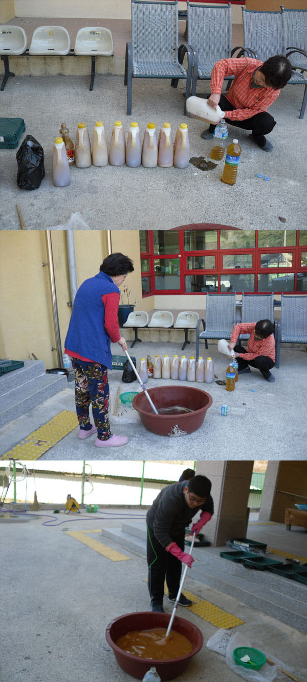 기쁨의집 이미지 27