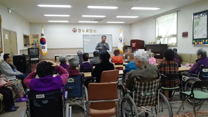 부여장수요양원 이미지 6