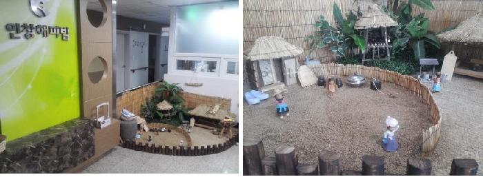 해피빌요양원 이미지 2