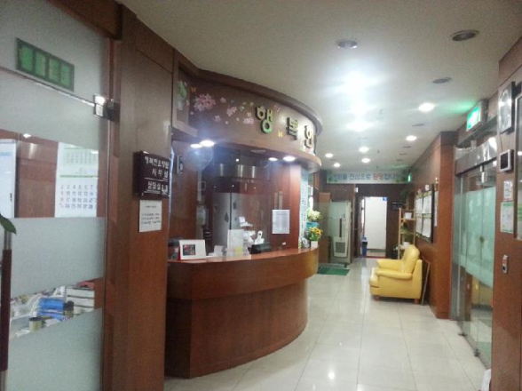 행복한요양원 이미지 10