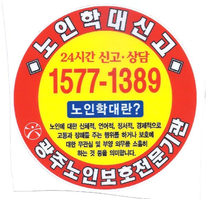 참사랑실버케어 이미지 18