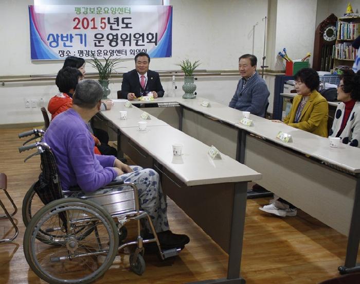 평강보훈요양센터 이미지 15