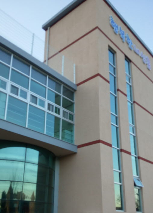 행복한 너싱홈 노인요양원 이미지 5