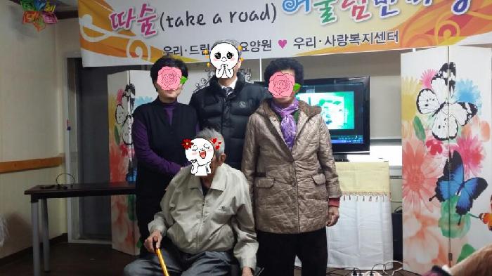 사랑요양원 이미지 7