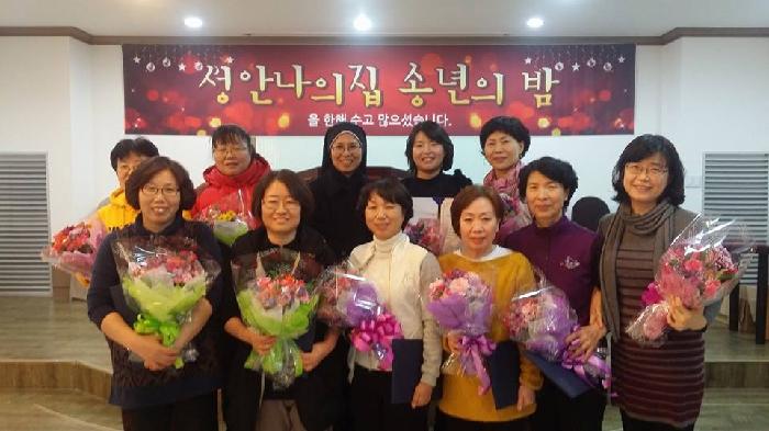 성안나의집 이미지 22