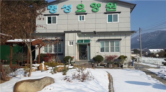 명성노인요양원 이미지 27