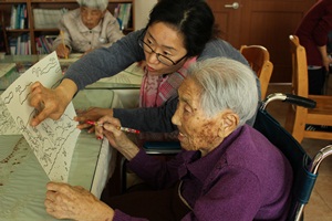 성이시돌요양원 이미지 17