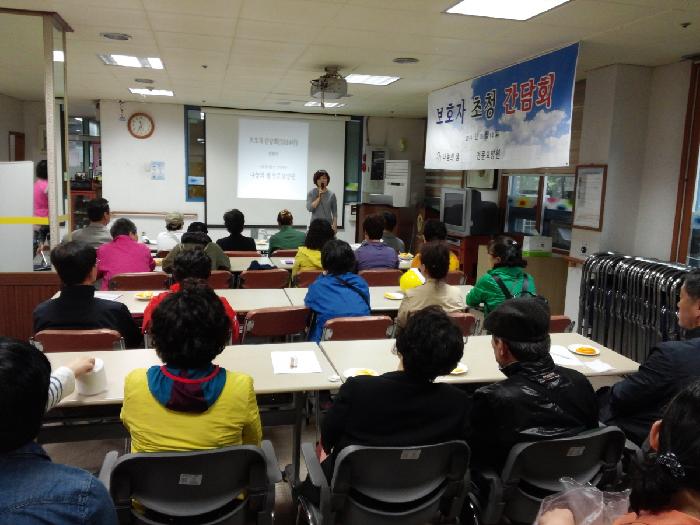 나눔의샘전문요양원 이미지 24