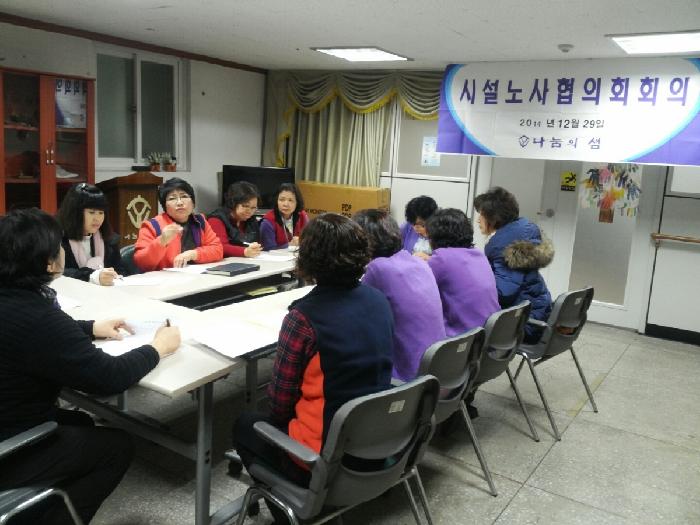 나눔의샘전문요양원 이미지 23