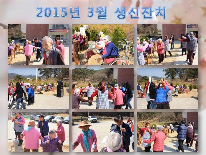 명진노인요양원 이미지 12