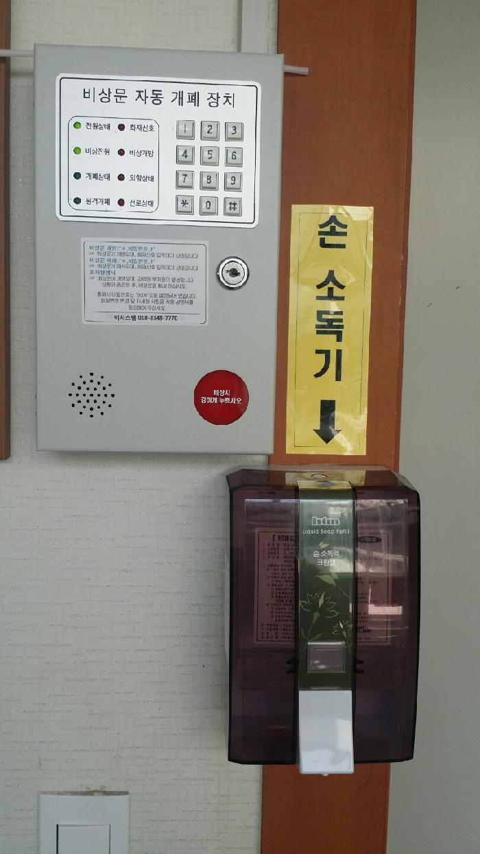 노인요양원 솔향 이미지 20