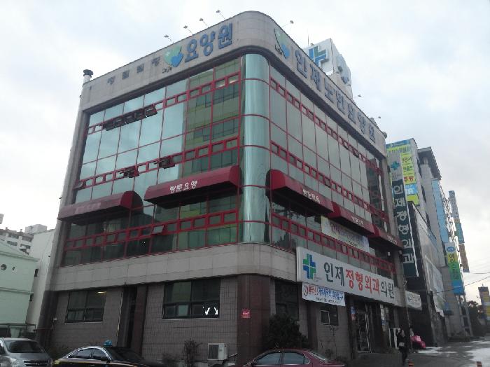 인제노인요양원 이미지 21