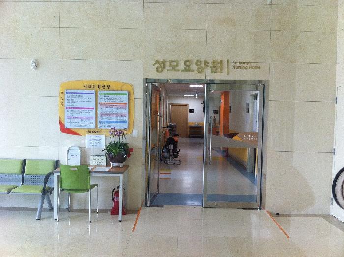성모요양원 이미지 2