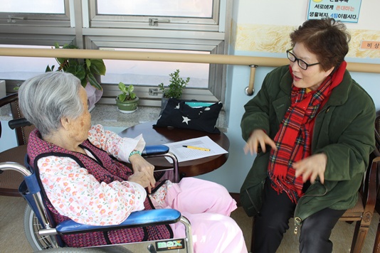 평택시노인전문요양원 이미지 28