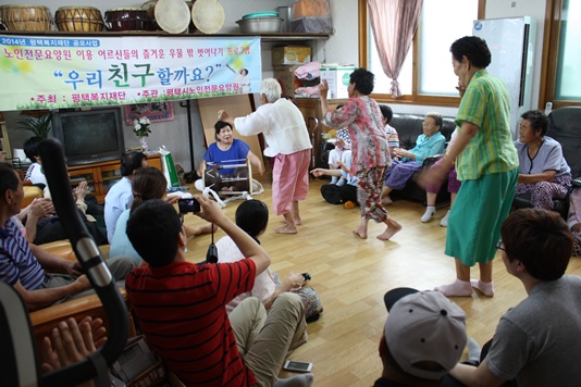 평택시노인전문요양원 이미지 25