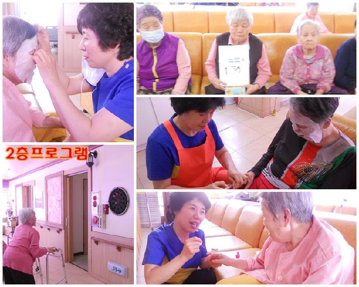 베데스다실버홈 이미지 16