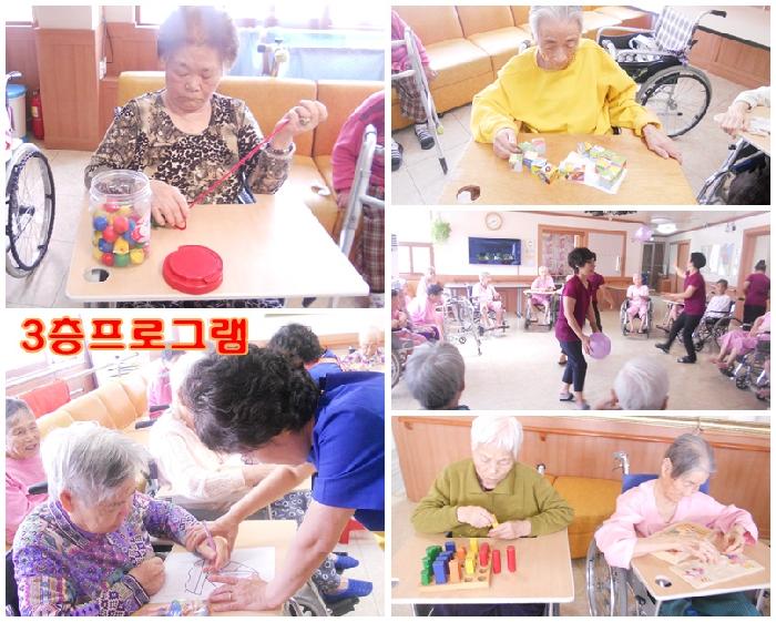 베데스다실버홈 이미지 15