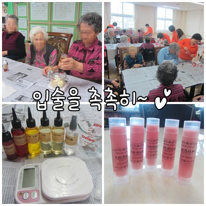 조은노인전문요양원 이미지 15