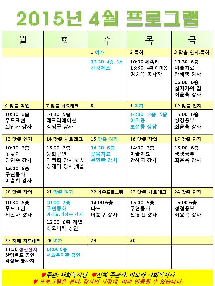 성루카노인전문요양센터 이미지 13