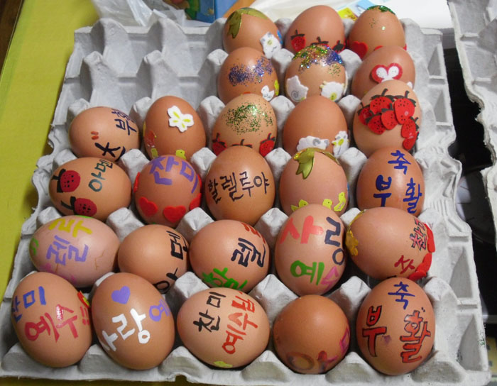 기쁨의집 이미지 23