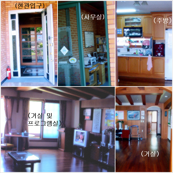 용담사랑의집노인요양공동생활가정 이미지 8