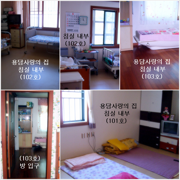 용담사랑의집노인요양공동생활가정 이미지 17