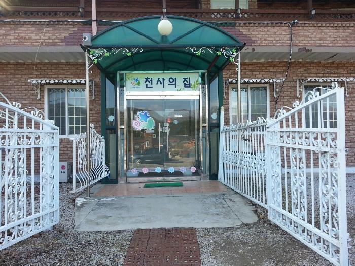 천사의집 이미지 20