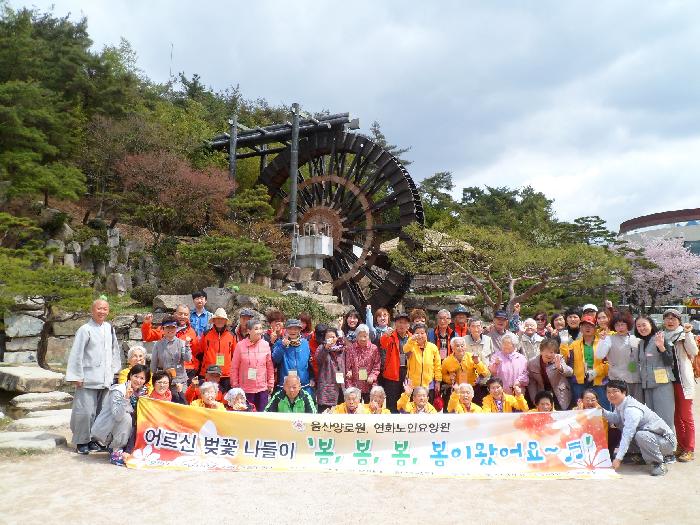 연화노인요양원 이미지 13