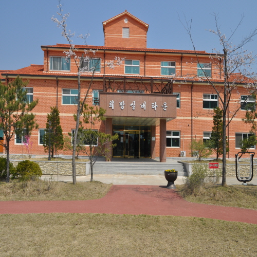 희망실버타운 이미지 3