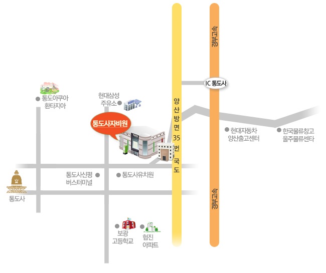 통도사자비원전문요양시설 이미지 2