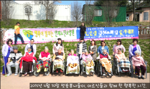 인제노인요양원 이미지 16