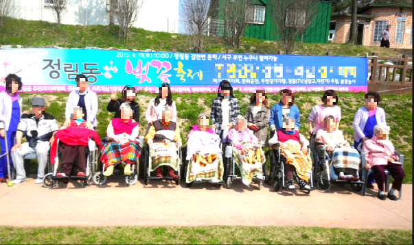 인제노인요양원 이미지 15