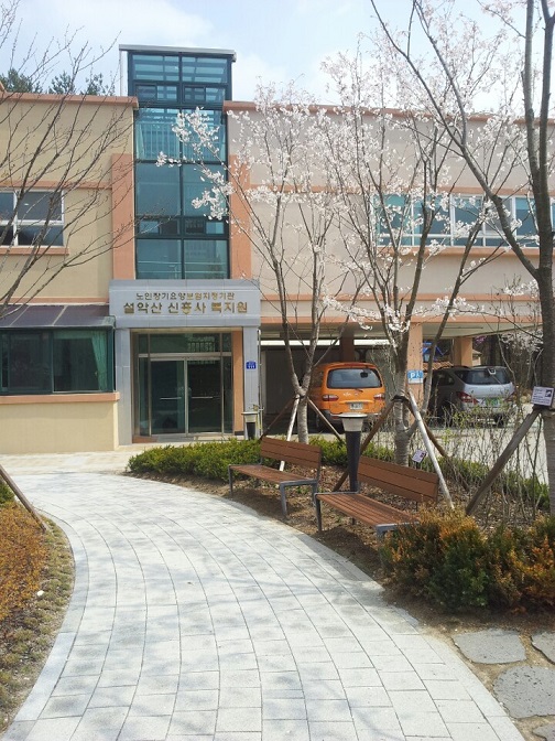 연화마을 이미지 34