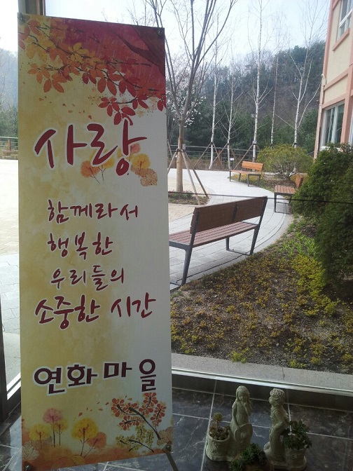 연화마을 이미지 30