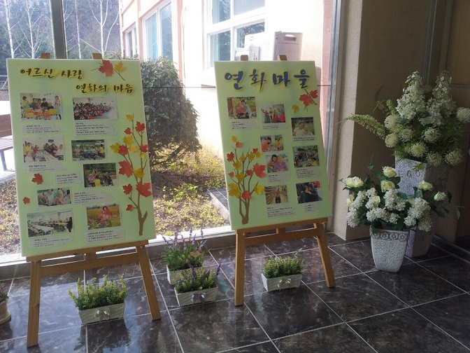 연화마을 이미지 29