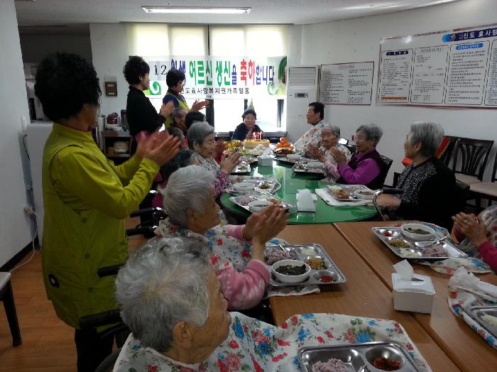 진도군노인요양원 이미지 8