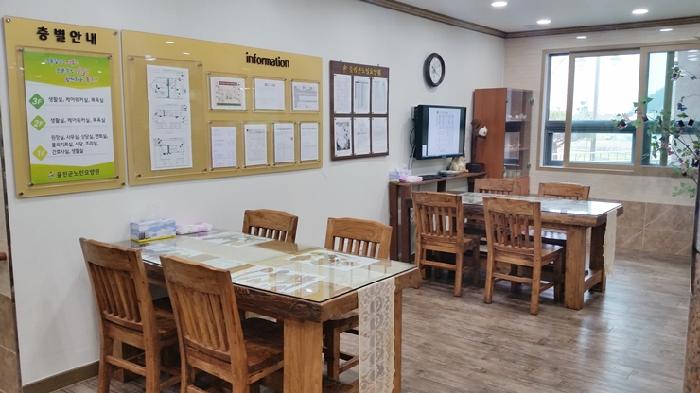 울진군노인요양원 이미지 5