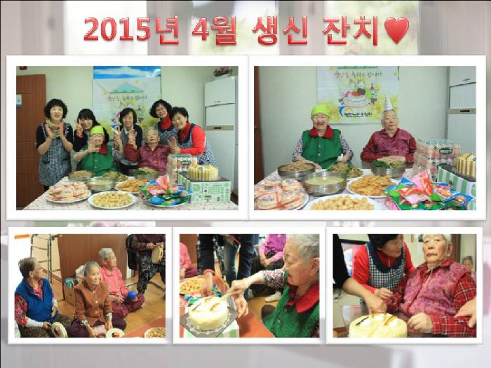 명진노인요양원 이미지 11