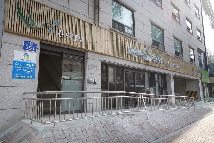 요안나요양원 이미지 17