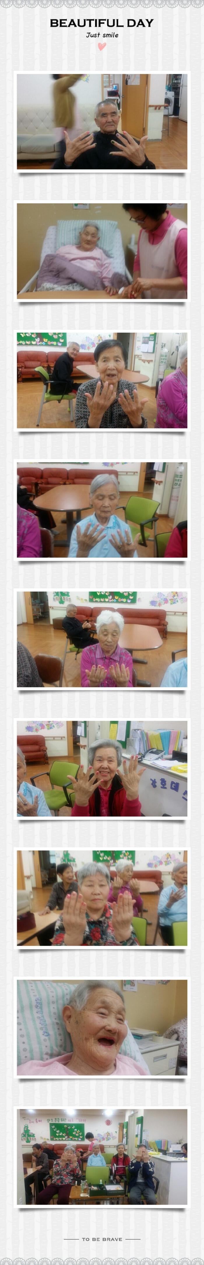 남천안노인요양원 이미지 12