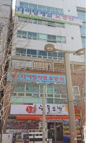 나이팅게일 실버홈 1호점 이미지 3