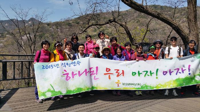 남산실버복지센터 이미지 10