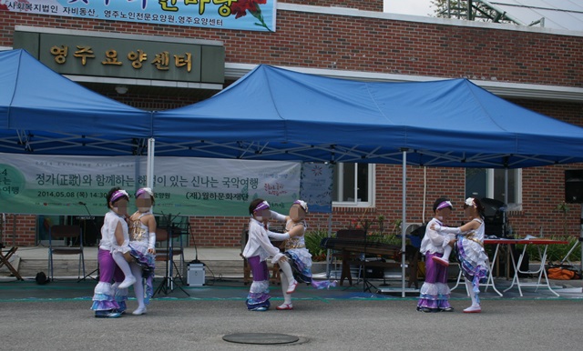 영주노인전문요양원 이미지 3