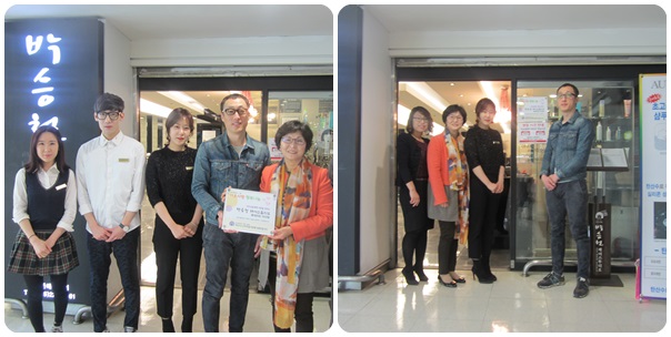 마산시니어카운티2 이미지 22