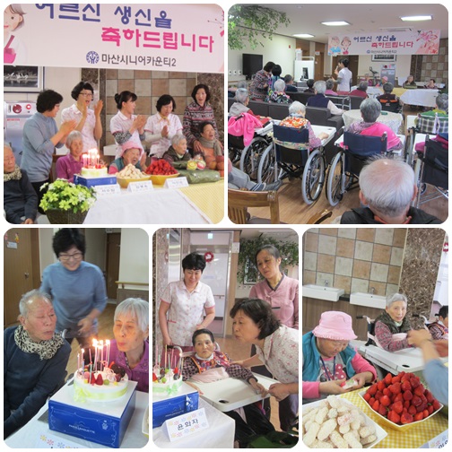 마산시니어카운티2 이미지 19