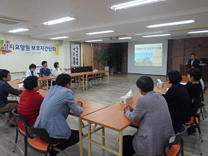 성지요양원 이미지 2