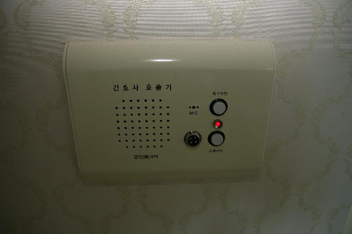 에덴실버타운 이미지 32