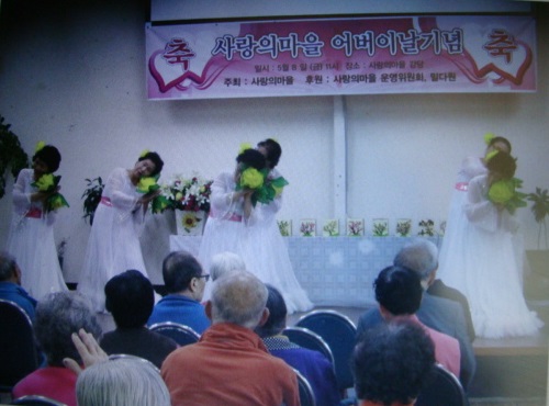 사랑의마을 노인요양공동생활가정 이미지 5