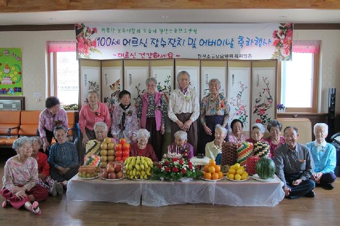 현산소규모요양원 이미지 3