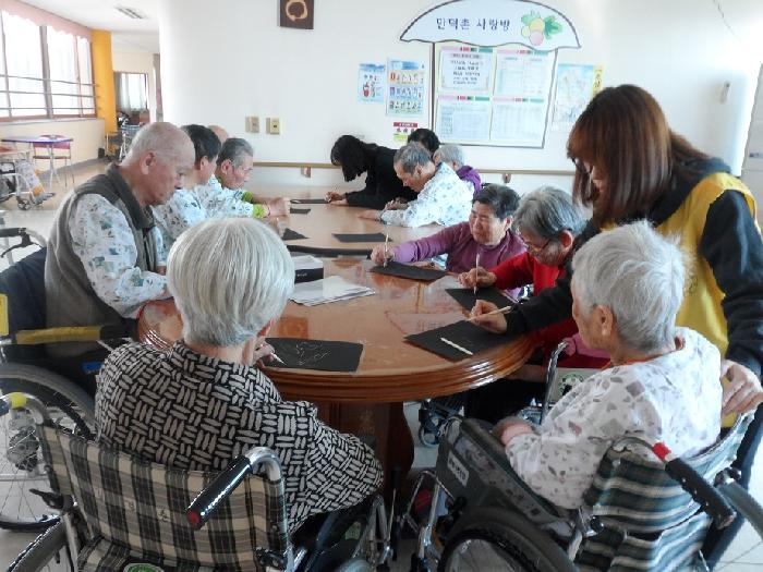 원광실버의집 이미지 22